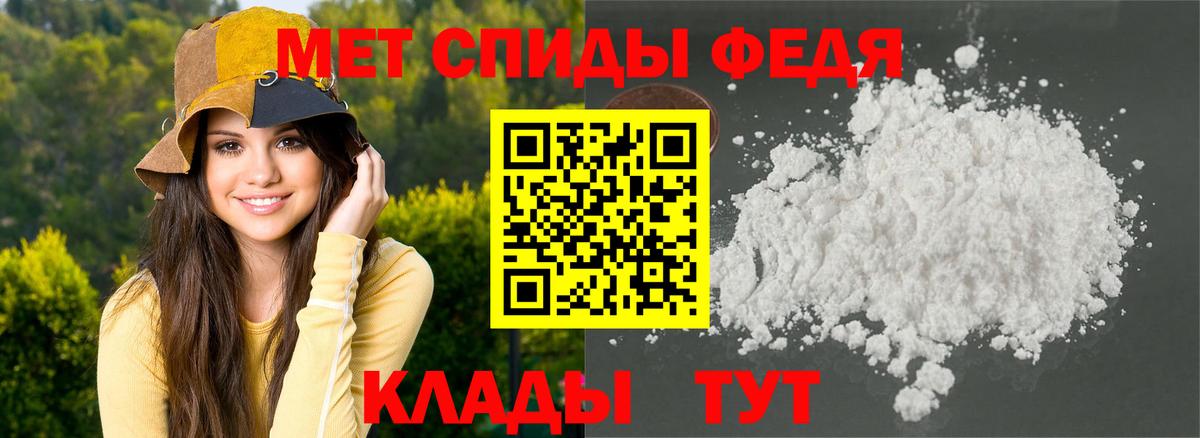 Амфетамин VHQ  АМФ  Лесозаводск  Вход с VPN 