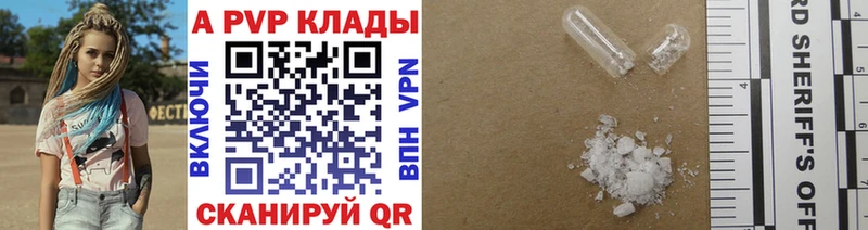 мега ссылки  наркошоп  Лесозаводск  Alfa_PVP VHQ 