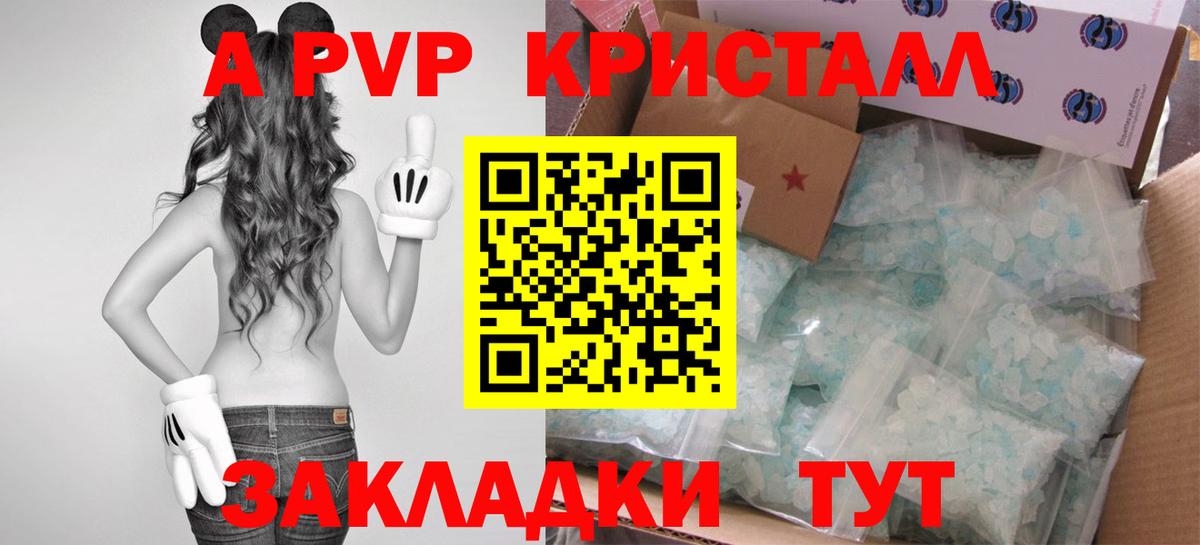 А ПВП СК КРИС Лесозаводск