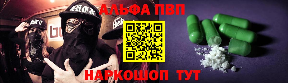 A-PVP мука Лесозаводск