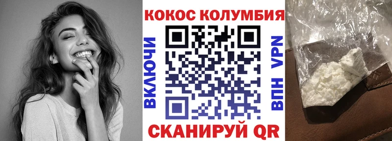Кокаин FishScale  Лесозаводск 