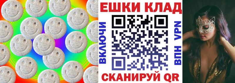 Экстази 99%  Лесозаводск 