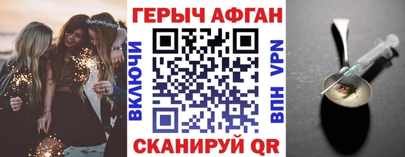 цены наркотик  Лесозаводск  Героин Heroin 