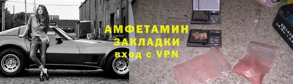 альфа пвп Корсаков