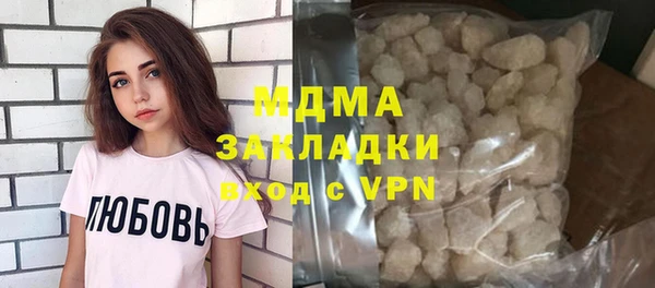 метамфетамин Красноперекопск