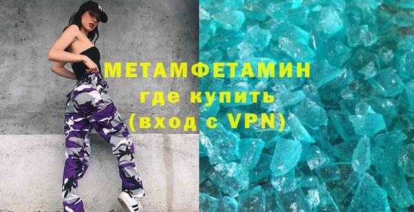 синтетический гашиш Лагань