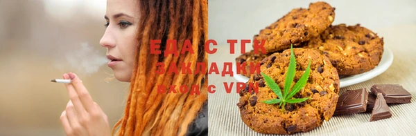 мефедрон мука Кукмор