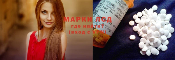 дживик Куйбышев