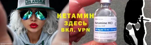 спайс Кулебаки