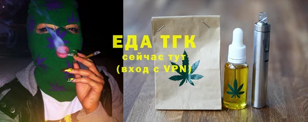 мефедрон мука Кукмор