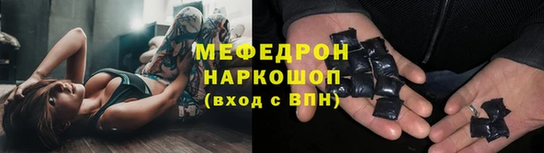 спайс Кулебаки