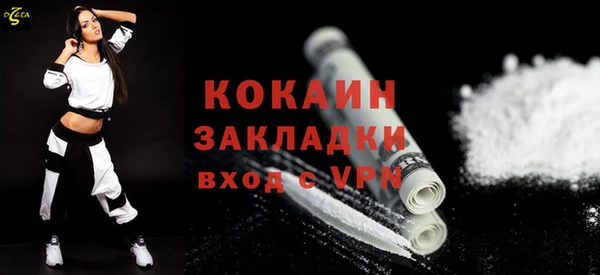 дживик Куйбышев