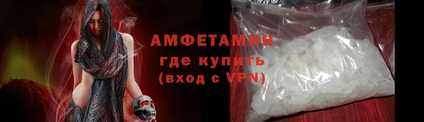 спайс Кулебаки