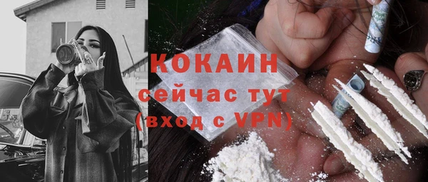 дживик Куйбышев