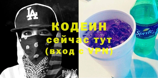 метамфетамин Красноперекопск