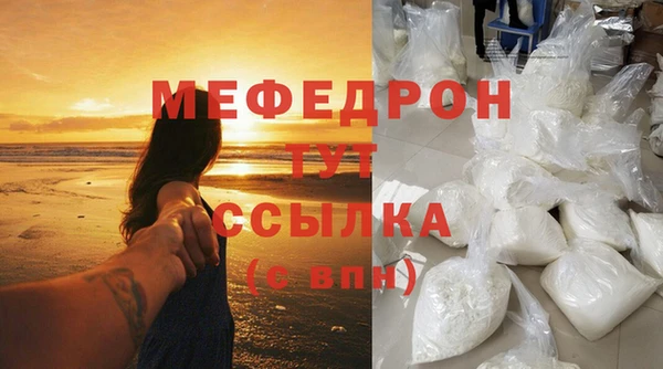 мефедрон мука Кукмор
