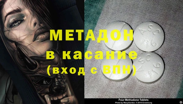 дживик Куйбышев