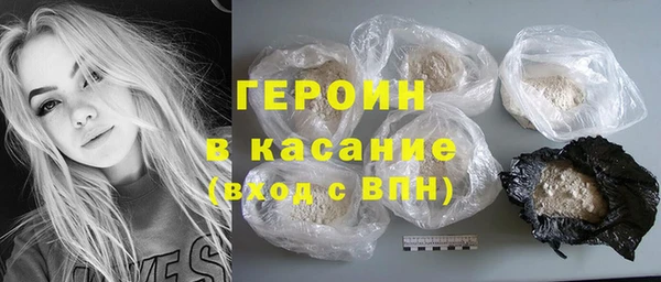 спайс Кулебаки