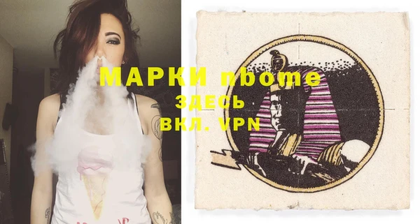 дживик Куйбышев