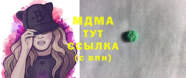 мефедрон мука Кукмор
