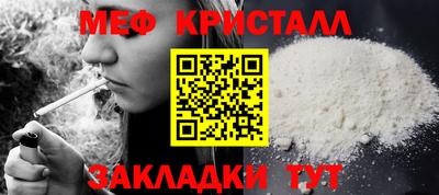 mdma Жуковский