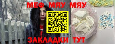 шишки Балашиха