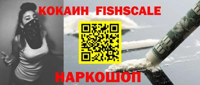 гашишное масло Гай