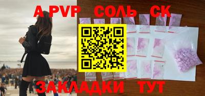 ALPHA PVP Гатчина