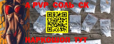 марки lsd Балаково