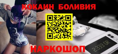 шишки Балашиха