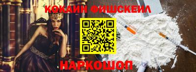 бутик Балахна