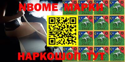 марки lsd Балаково