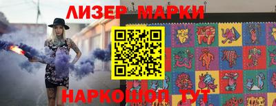 марки lsd Балаково