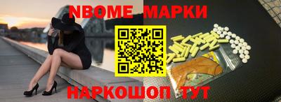 шишки Балашиха