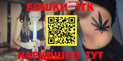 шишки Балашиха