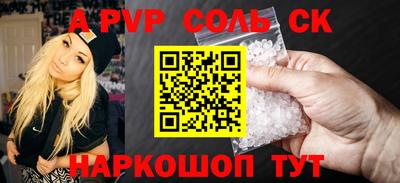 a pvp Гагарин