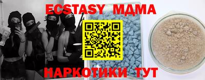 шишки Балашиха