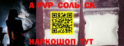 бутик Балахна