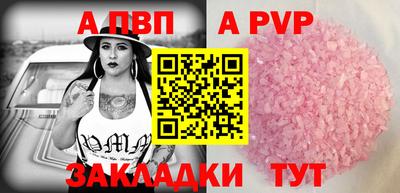 марки lsd Балаково