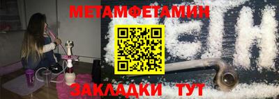 шишки Балашиха