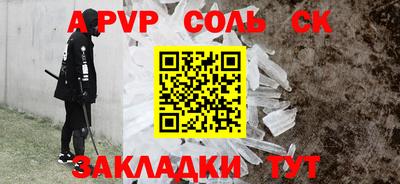 мет Заволжье