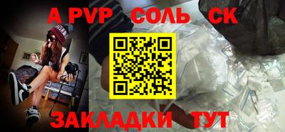 ALPHA PVP Гатчина