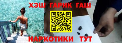 шишки Балашиха