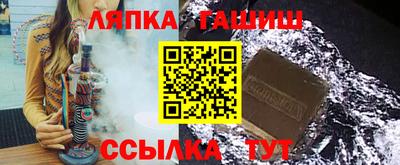 шишки Балашиха