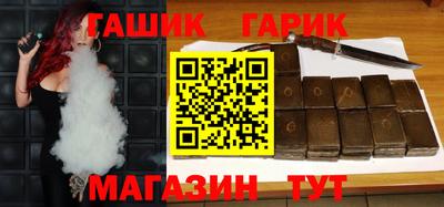гашишное масло Гай