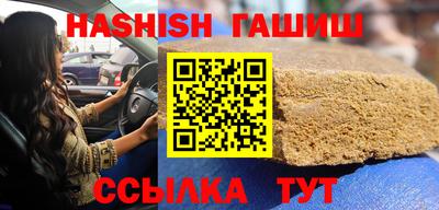 шишки Балашиха