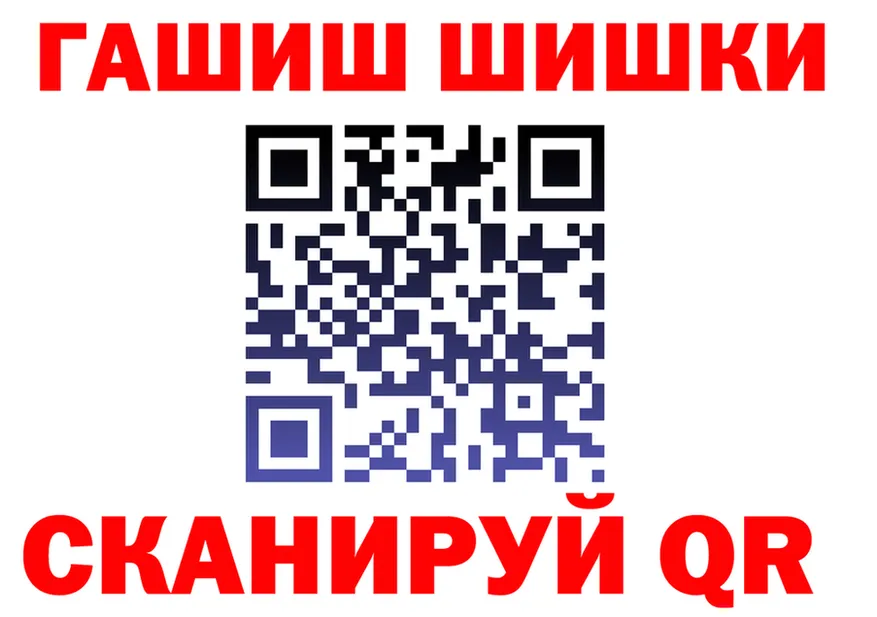 Купить наркотик  формула Лесозаводск