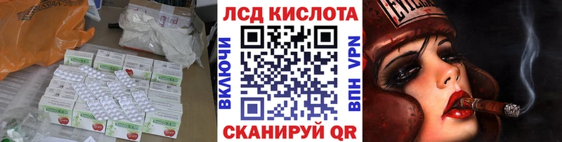 LSD-25 экстази кислота  купить наркоту  Лесозаводск 