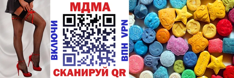 МДМА crystal  где продают наркотики  Лесозаводск 
