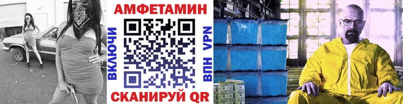 МЕТАМФЕТАМИН мет где найти наркотики Лесозаводск